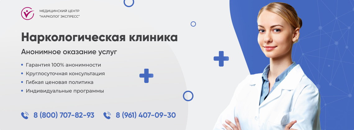 наркологическая-клиника.jpg в Кирове | Нарколог Экспресс наркологическая-клиника.jpg в Кирове | Нарколог Экспресс